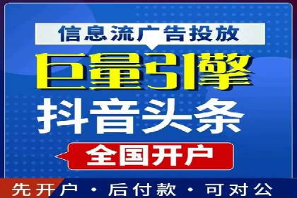 短视频平台信息流广告投放策略的实践与思考